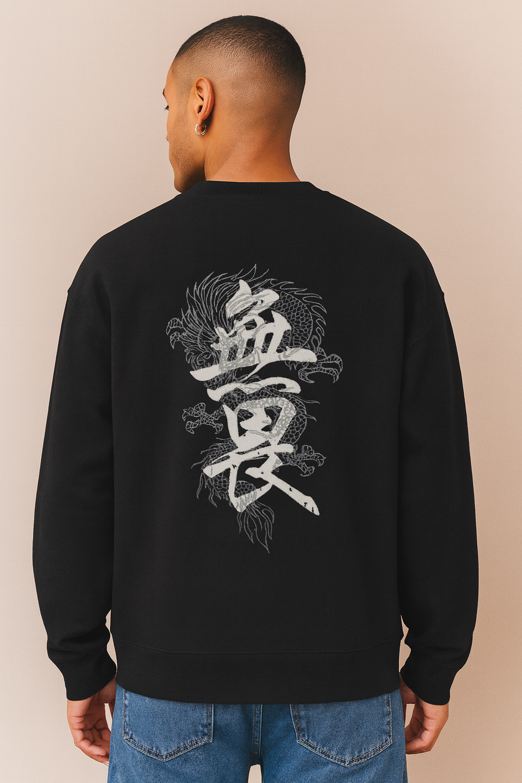 Silent Flame Unisex Oversized Sweatshirt